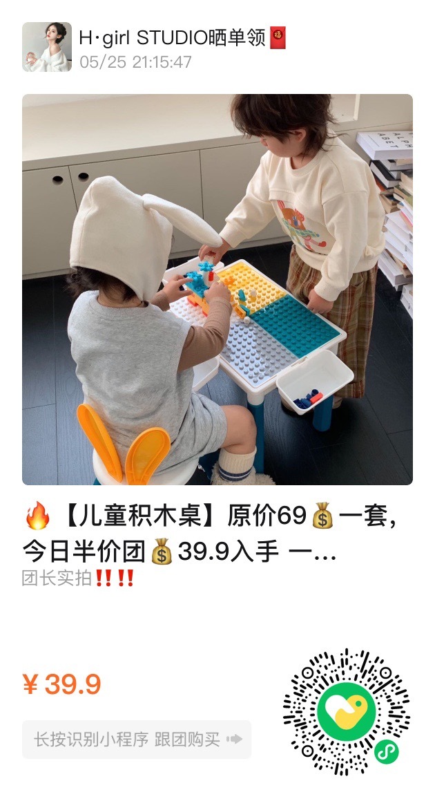 #每天摸鱼打卡#🔎 ꪀꫀ᭙ ρ𝕣ꪮᦔꪊᥴ𝕥ડ 掃碼查看更多詳情下單 ​​​