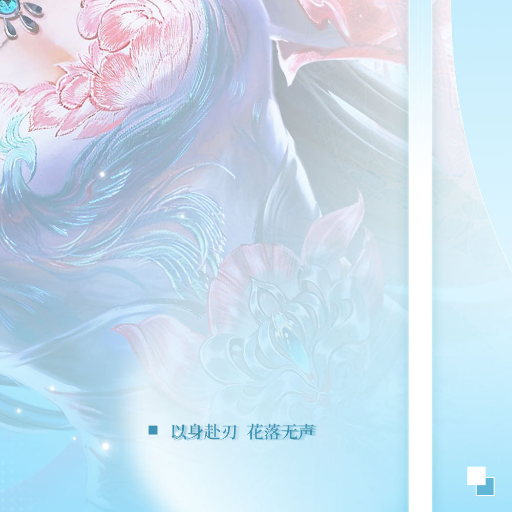 斗破苍穹云韵🎐0627云韵生日快乐 🎐 ₊┈𓏴₊💠-୨ 𝗛𝗮𝗽𝗽