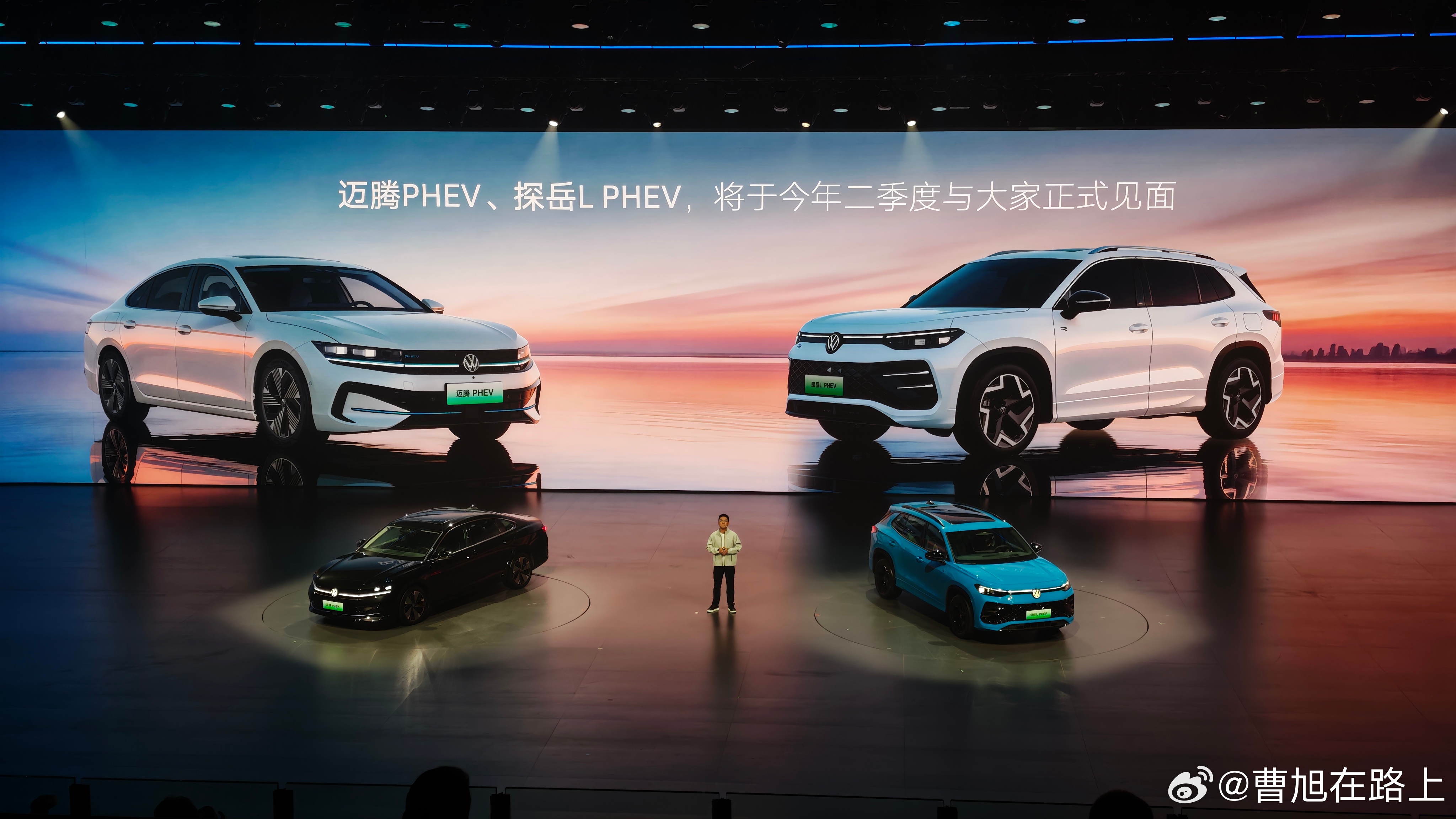 迈腾PHEV 探岳L PHEV二季度见面一汽大众