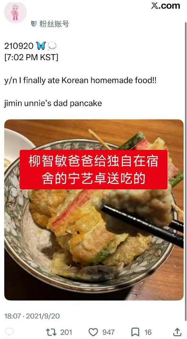 柳智敏我保证你是天使只是这个世界有点坏 