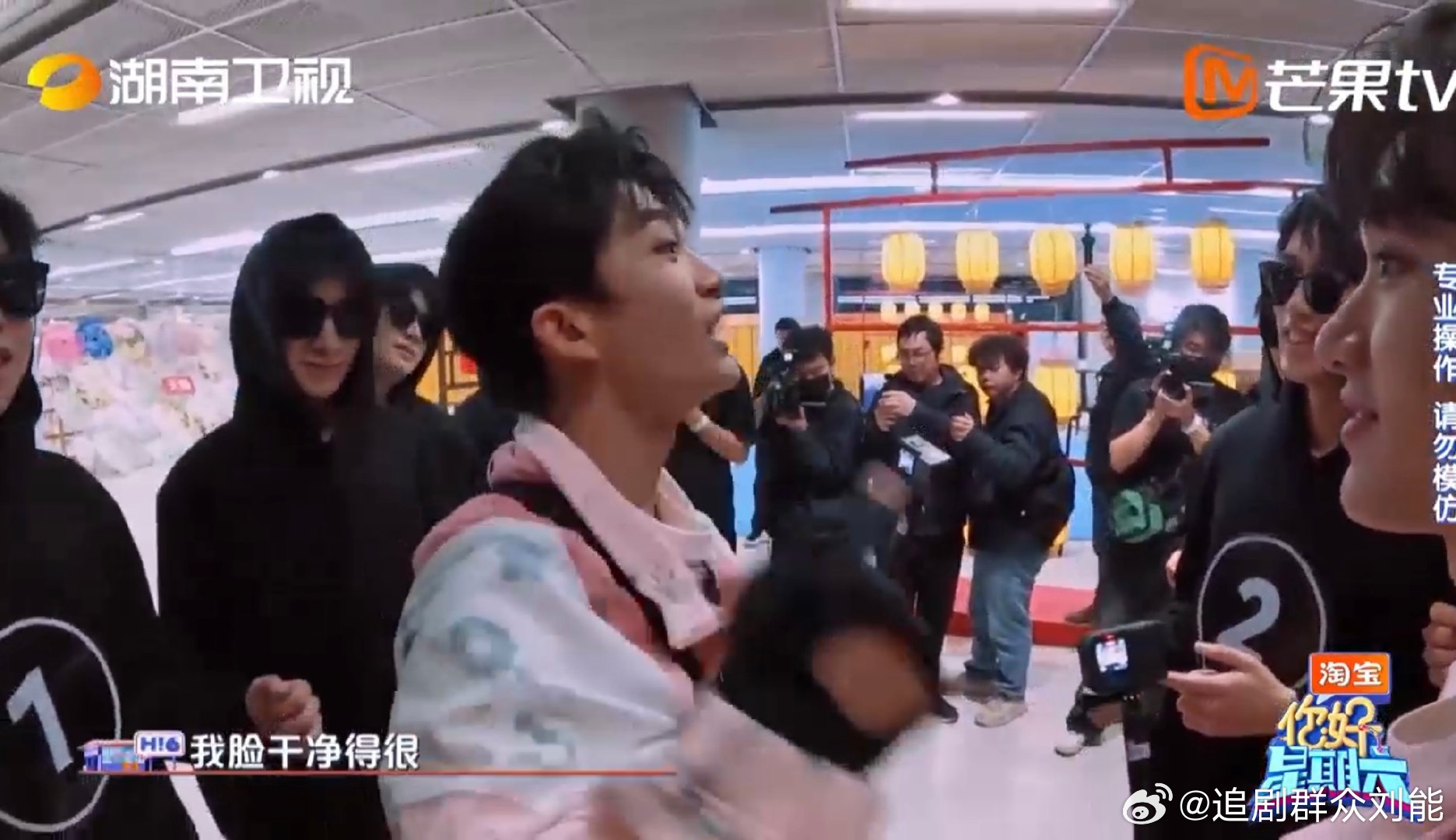 黄子弘凡丁程鑫吵架有八百个声音你好星期六救命，这哪里是影子捉迷藏，分明是黄子弘凡
