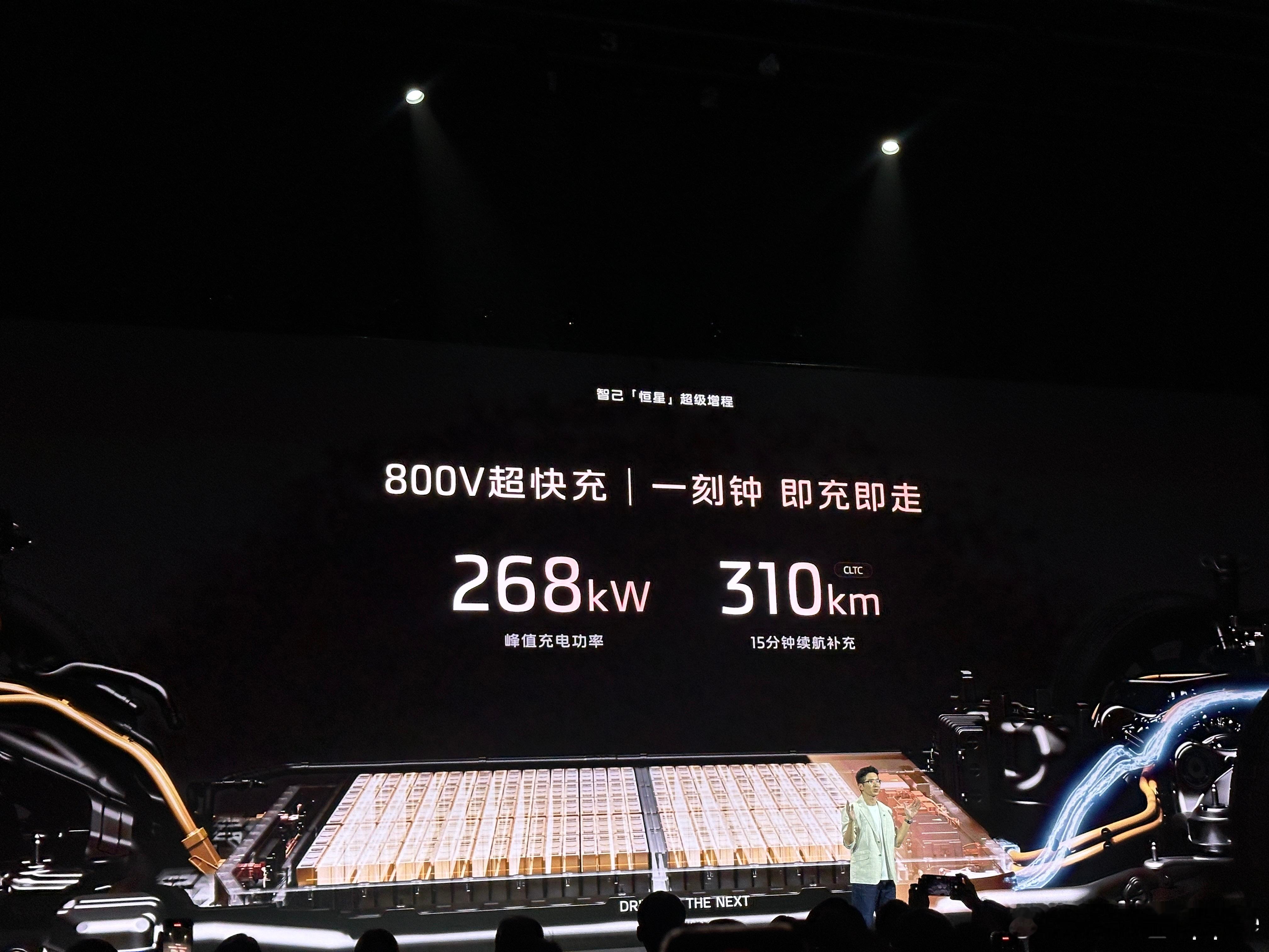 这个概念好棒 并且消费者很容易理解[good]智己恒星超级增程，用一杯咖啡的时间