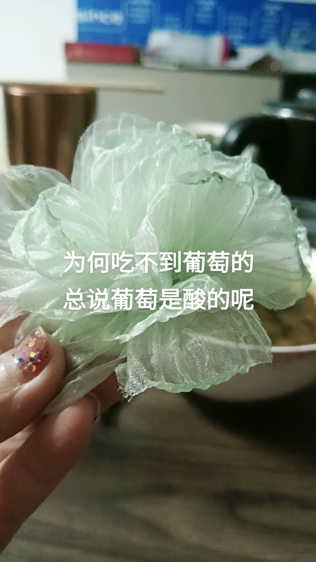 为何吃不到葡萄的，总说葡萄是酸的呢？#不一样的美 #我的平凡人生 #细品人生百味
