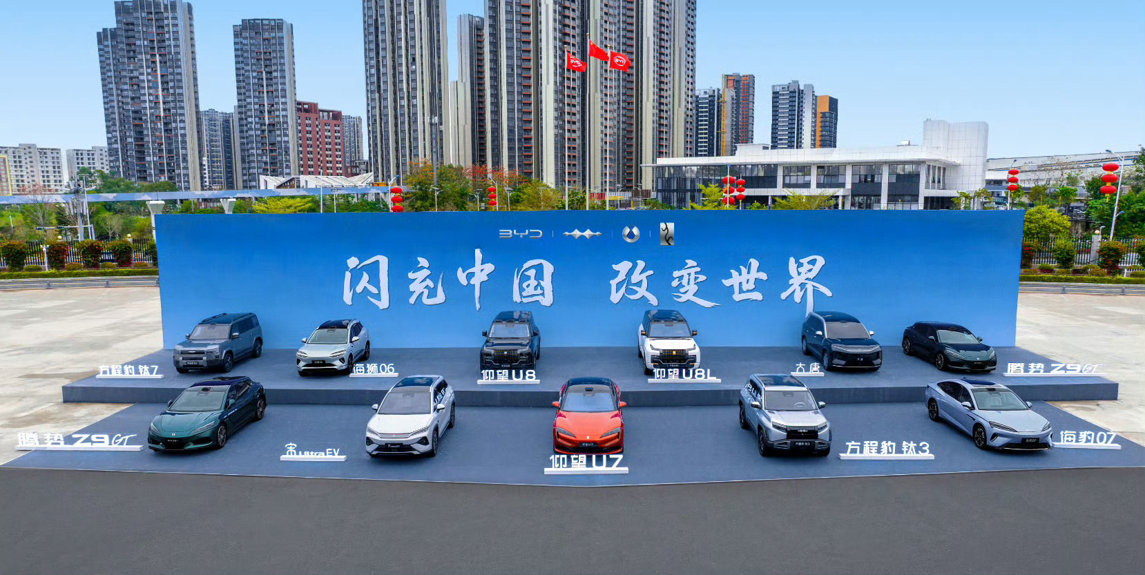 比亚迪闪充迪子第二代刀片电池与闪充技术马上发布了，会带来哪些惊喜呢？赶紧蹲起……