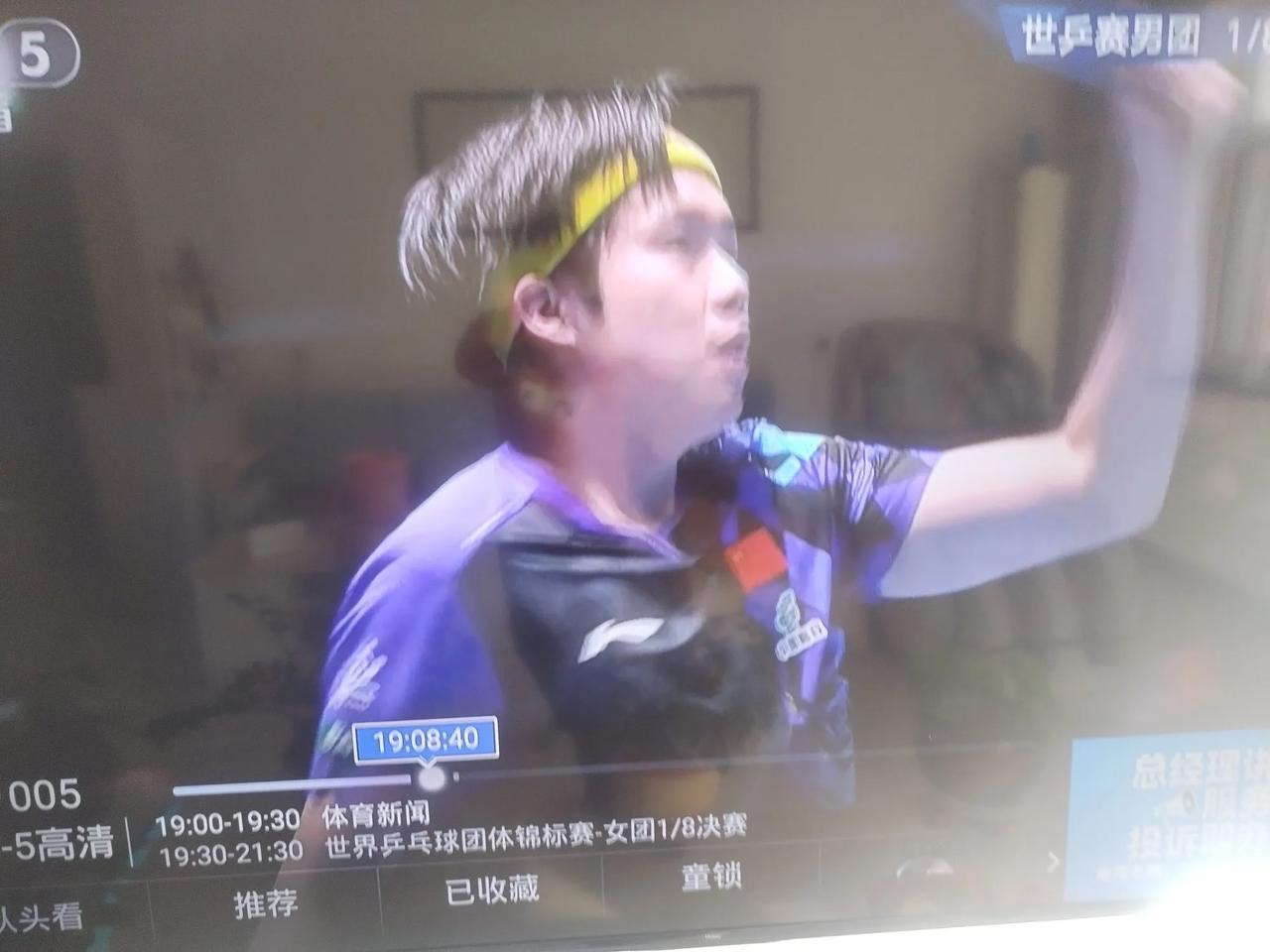 北京时间5月6日下午刚刚结束世乒联伦敦男子团体赛，中国男队与罗马尼亚的1/8决赛