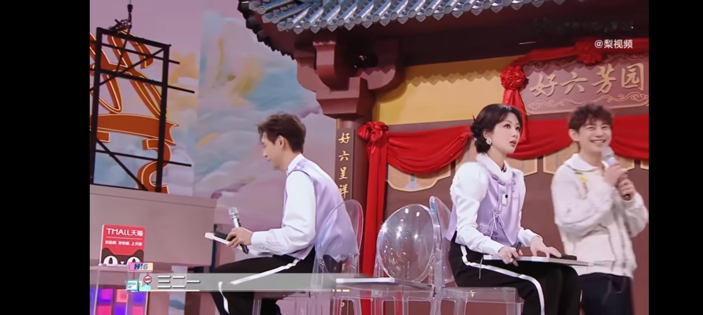 杨紫掰手算李现为自己庆生年数  现场算李现为杨紫庆生了多少年，两人都掰着指头算了