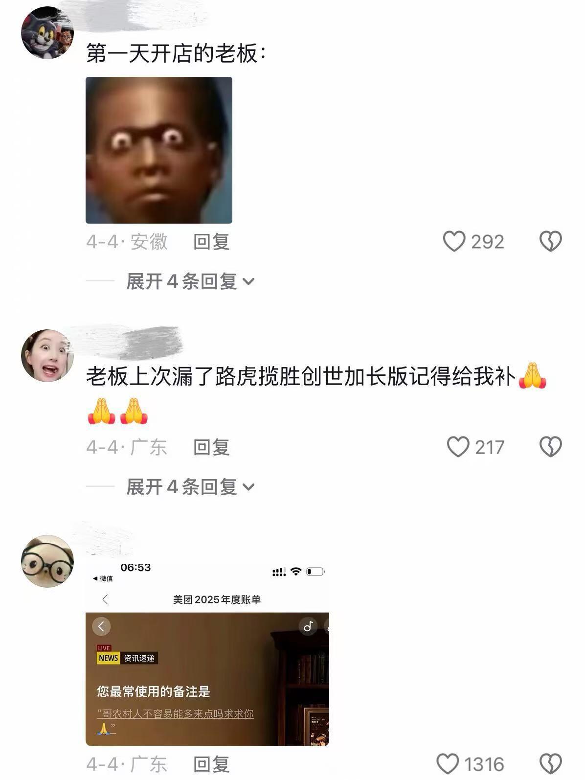 这才是大学生真正要学的齐民要术夸一夏派对