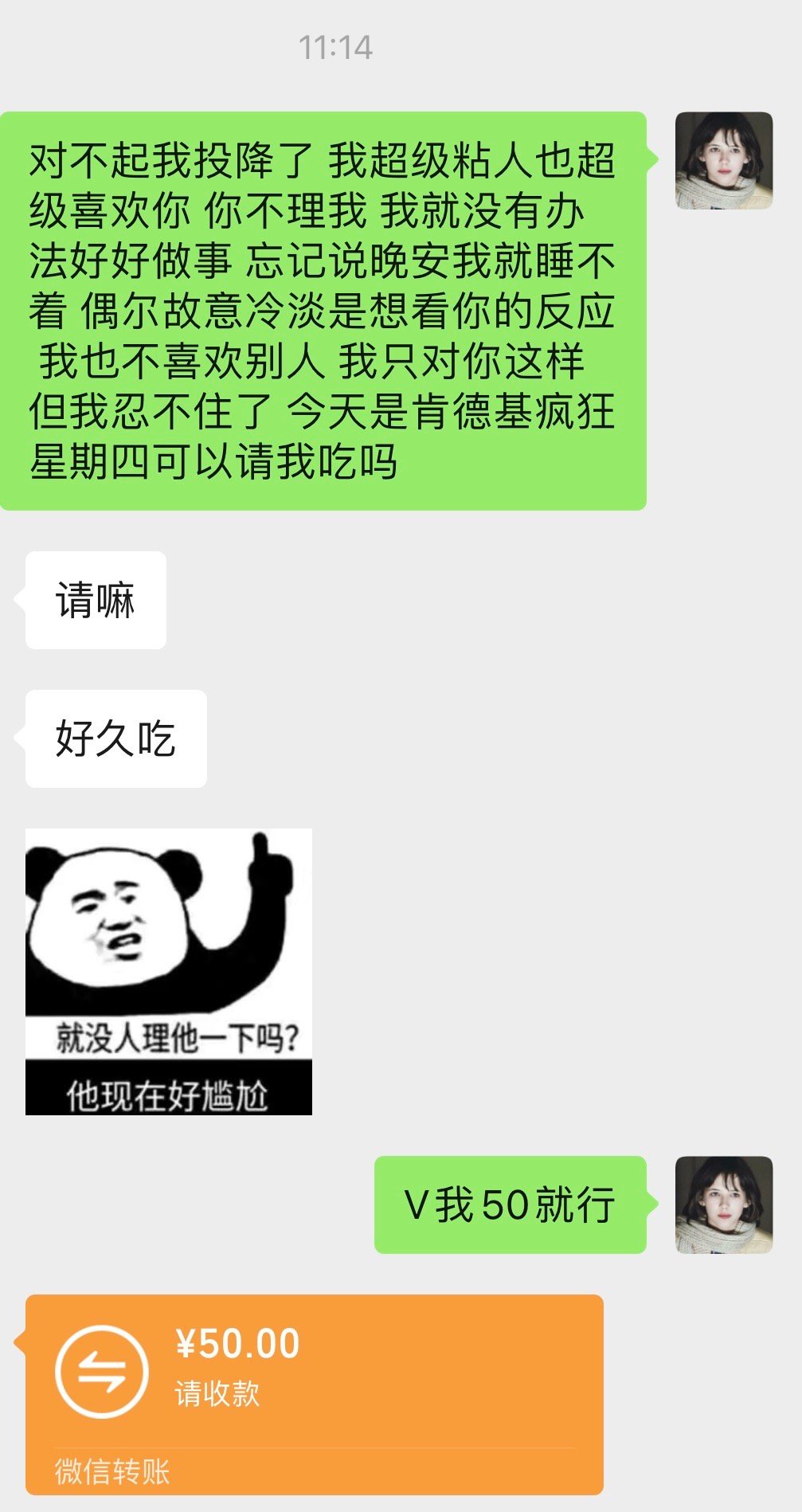 吃到了吃到了！这次真的吃到了对了，你们每周都复制段子该不会还没吃过吧 ​​​
