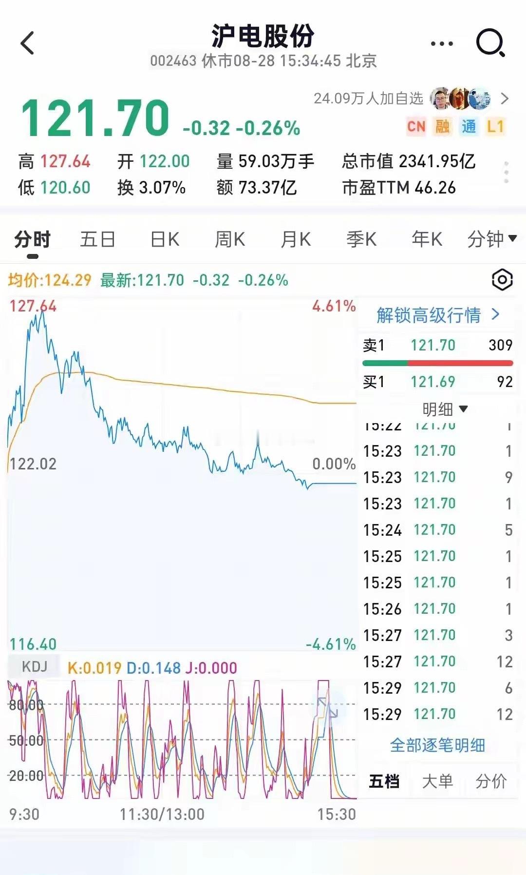 胜宏VS沪电：半年报增速天差地别，却藏着AI PCB最真实的赛道逻辑2026年A