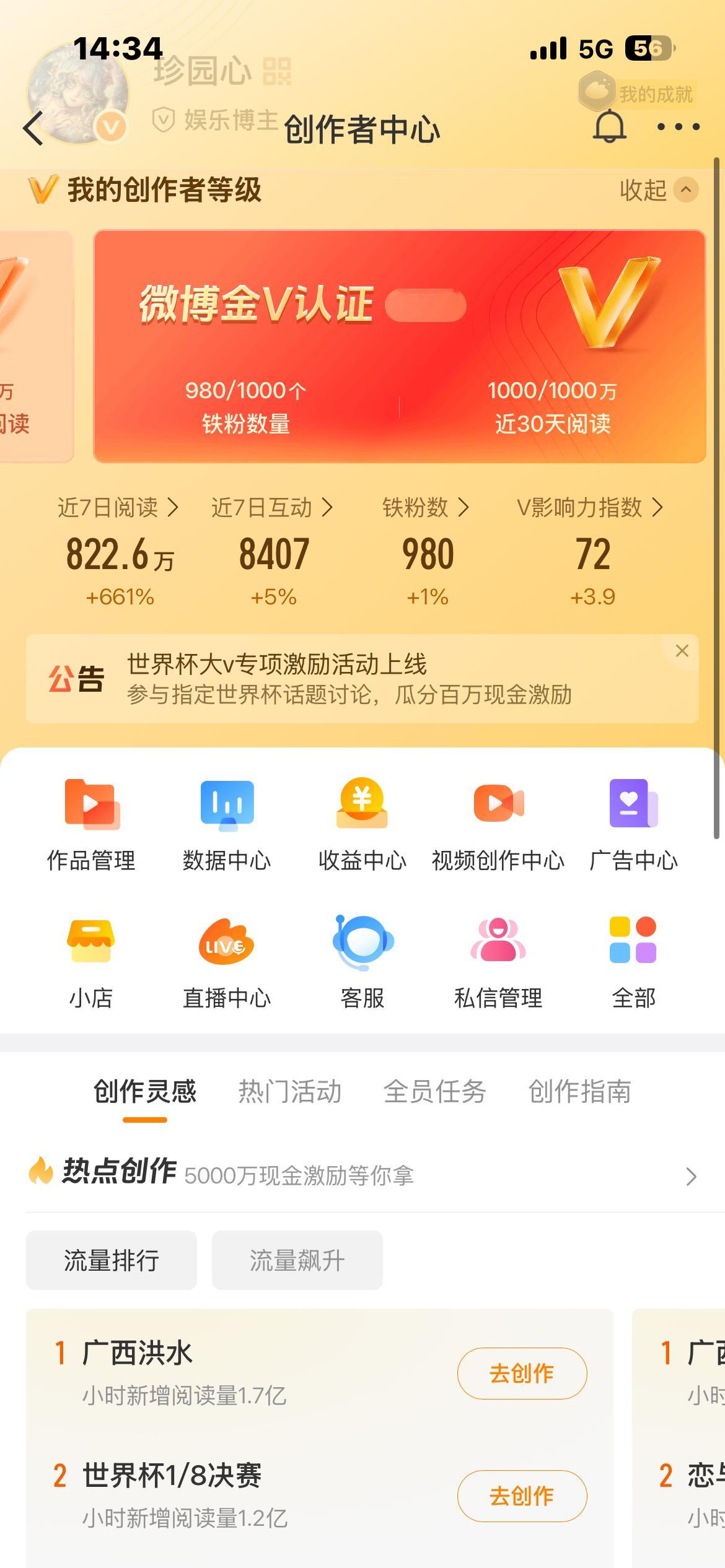 路过fe一下 