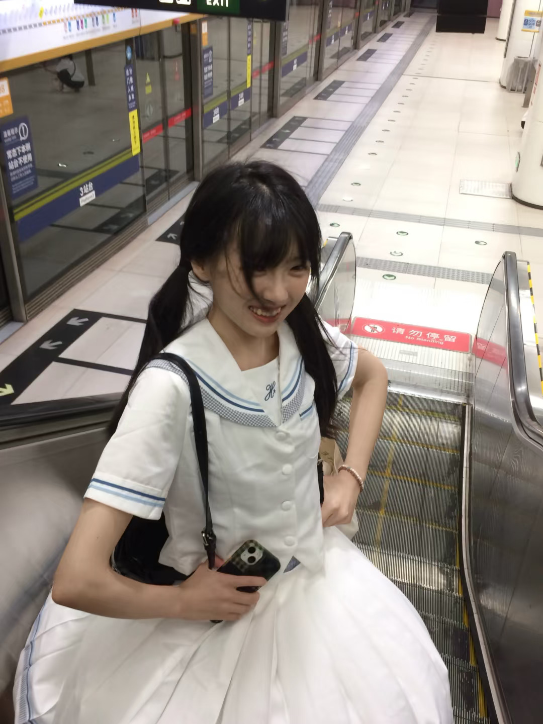 🚇