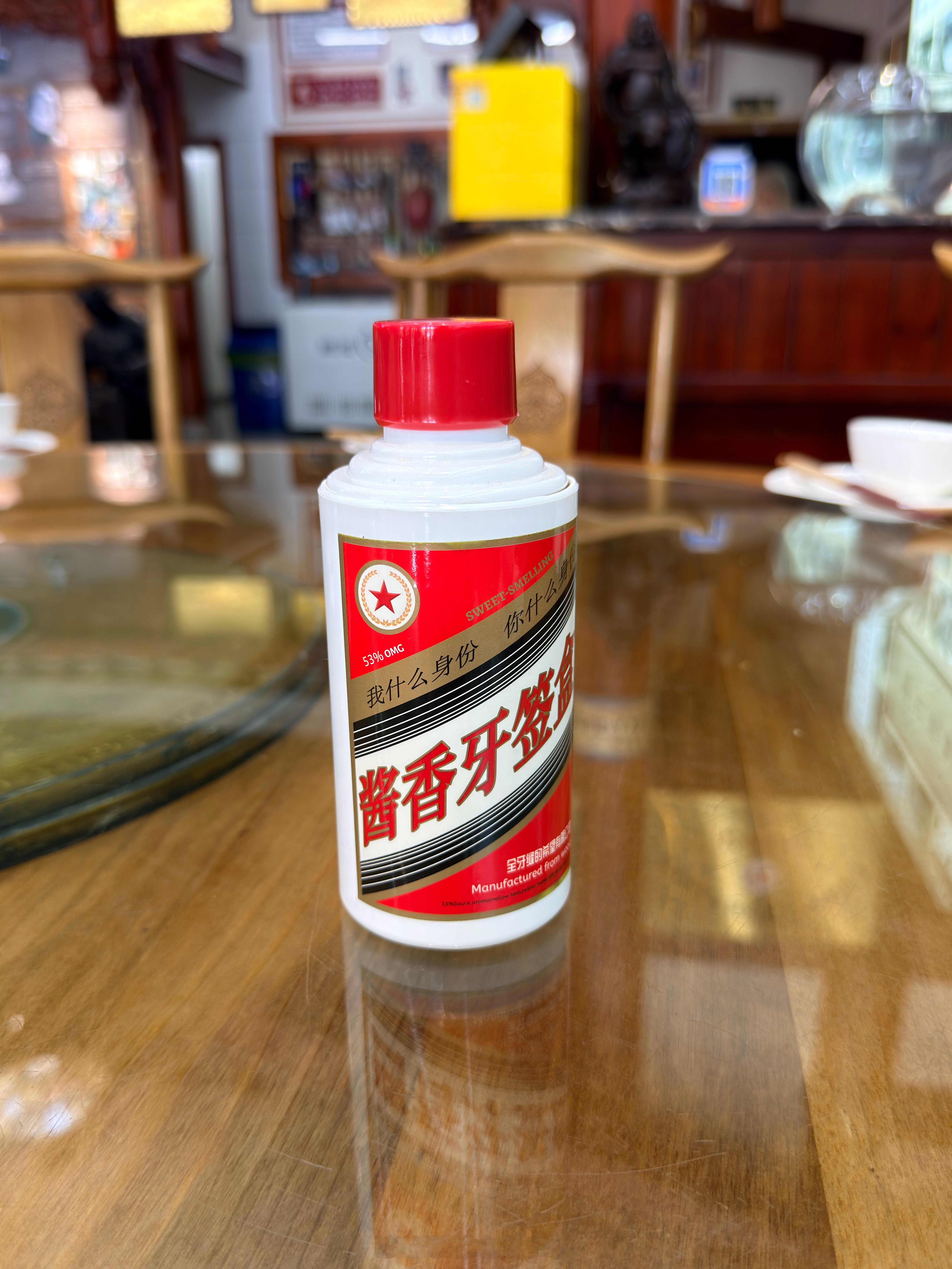 不愧是台子老家，连牙签盒都是用的茅台的瓶子 仁怀·贵州省仁怀市茅台镇黔台酒厂