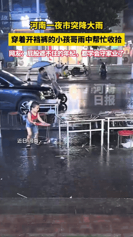 夜市突逢大雨，开裆裤萌娃化身收摊小能手
河南夜市一场大雨骤然降临，摊主紧急收拾摊