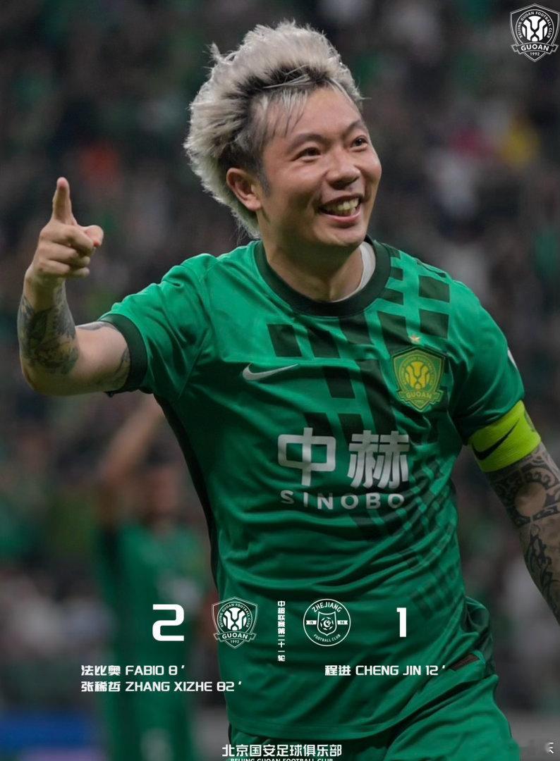 浙江俱乐部按着思路比赛，王钰栋上半场垫传助攻，显示他足球灵性。下半场体能下降，有