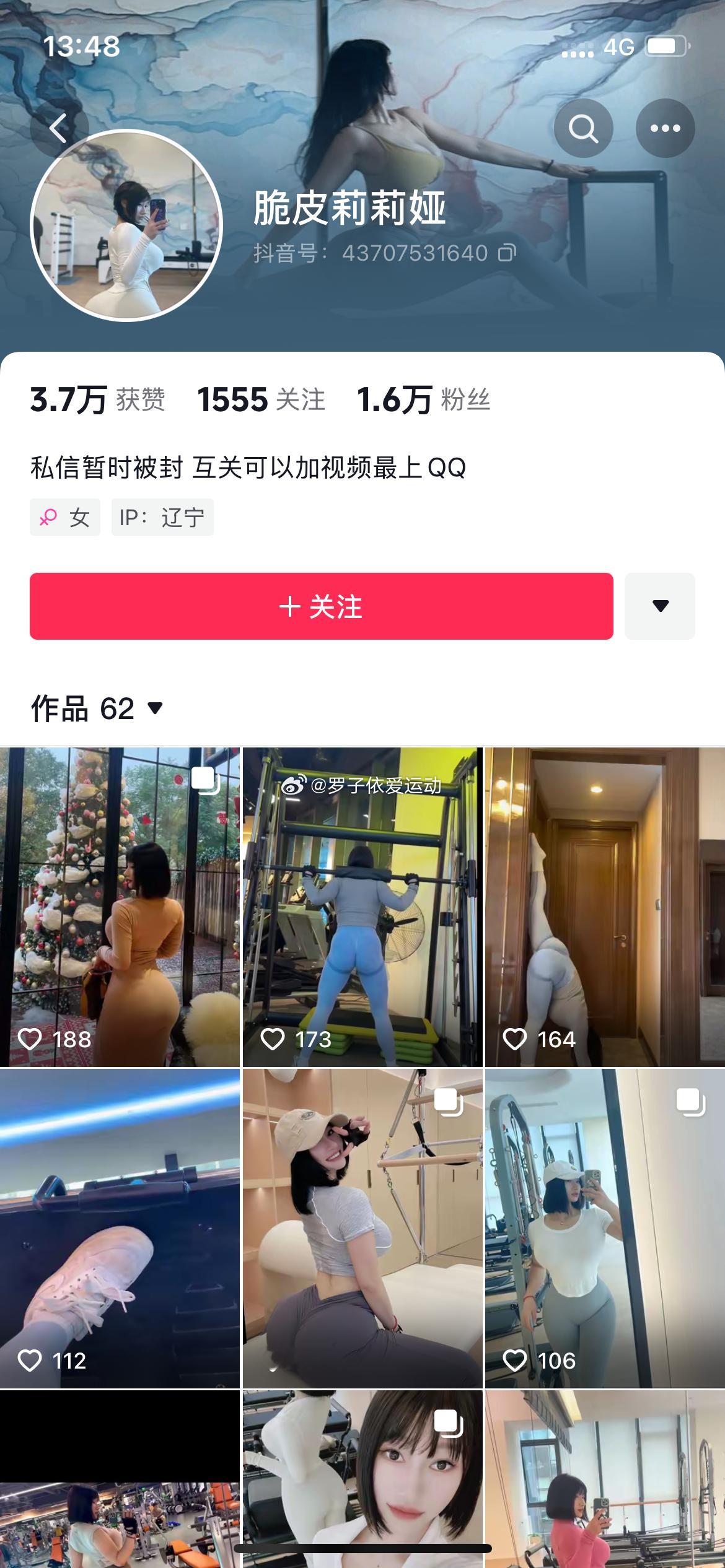 大家刷到这个号可以去举报，太过分了，一直在盗图骗人 