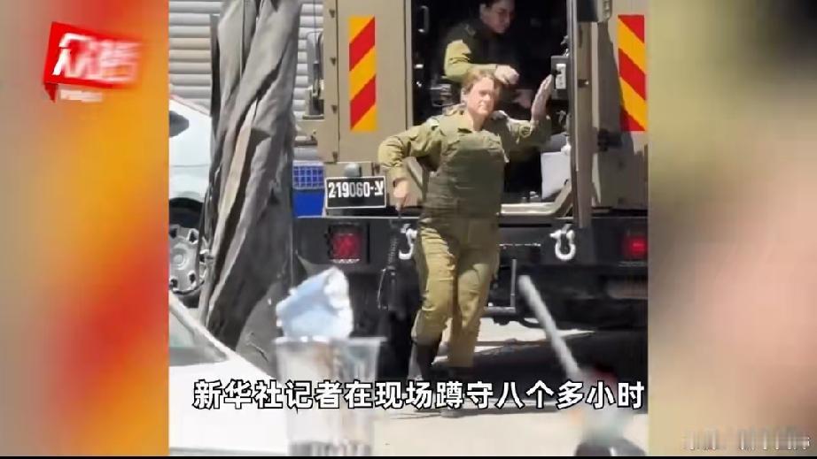巴以冲突持续，局势紧张得让人窒息。近日，在约旦河西岸卡兰迪亚难民营，以军发起大规