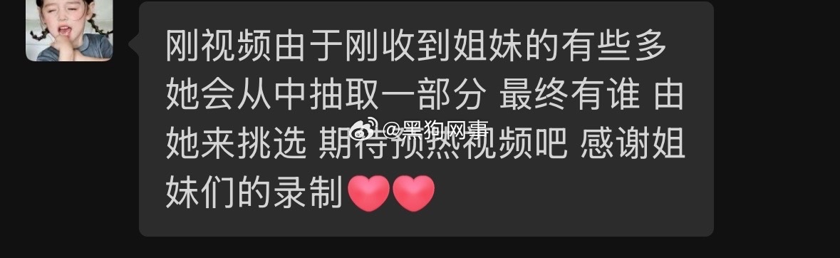可怜的幸虎美满cp粉 小美一周年大厂你们卖力宣传买礼物下单，人家拿你们当人吗当免