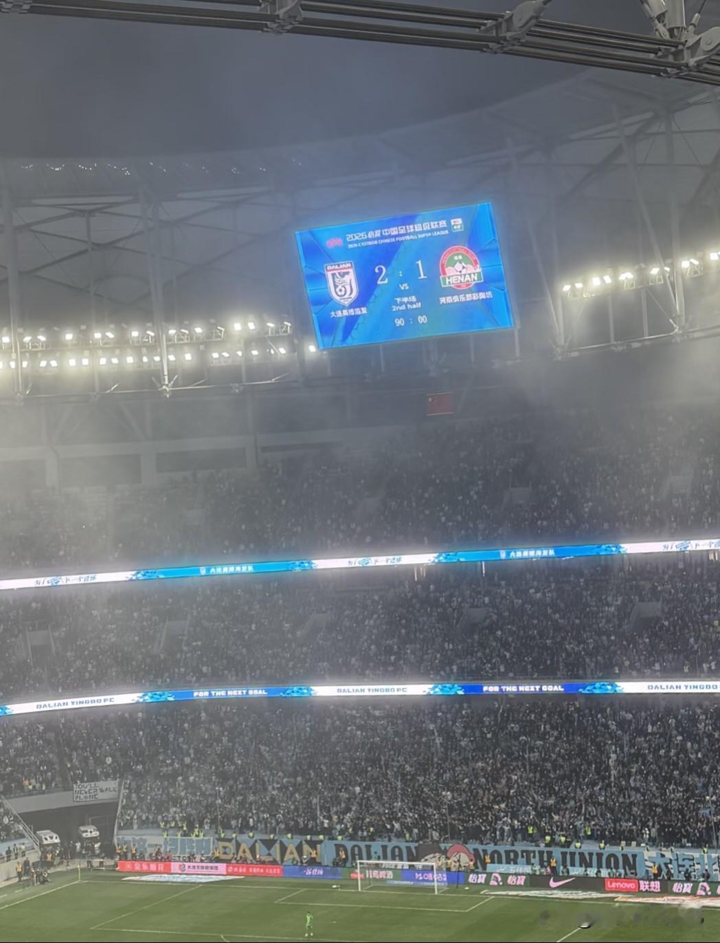 昨晚的梭鱼湾球场
大连英博VS河南彩陶

半场落后的情况下，大连球队永不言弃。