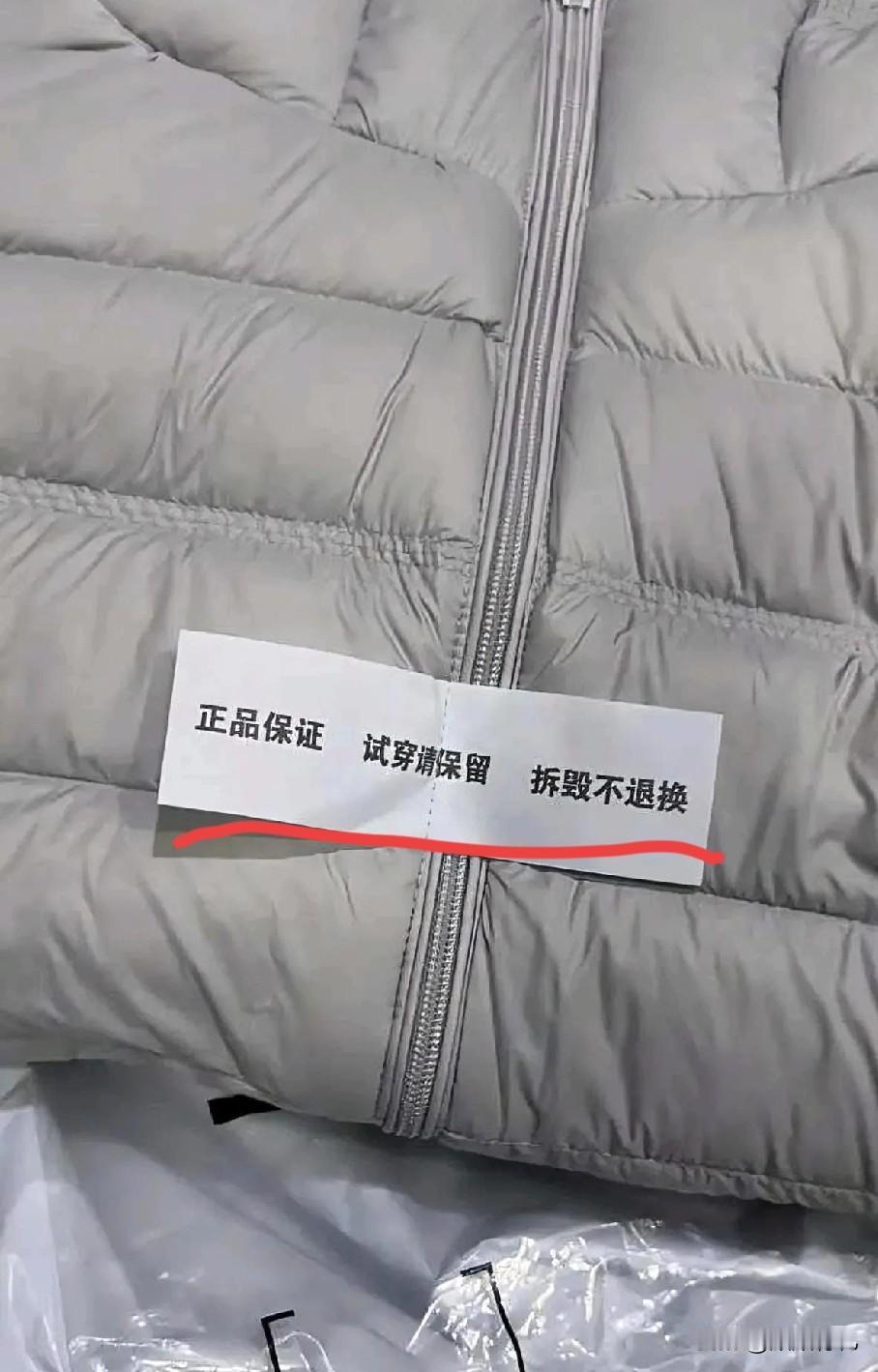 女装电商不改革做不下去了😭

看看现在有些女装商家都已经被逼到这个地步了吗？