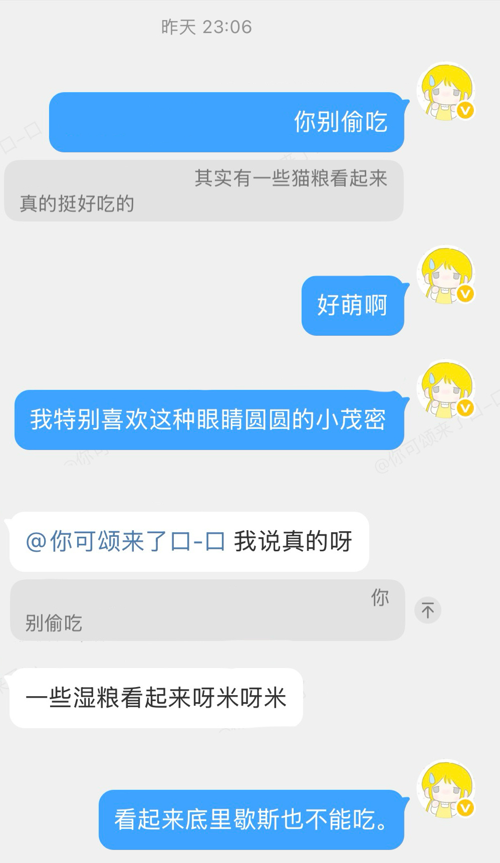 最近真是幸福的有点没话说 ​​​