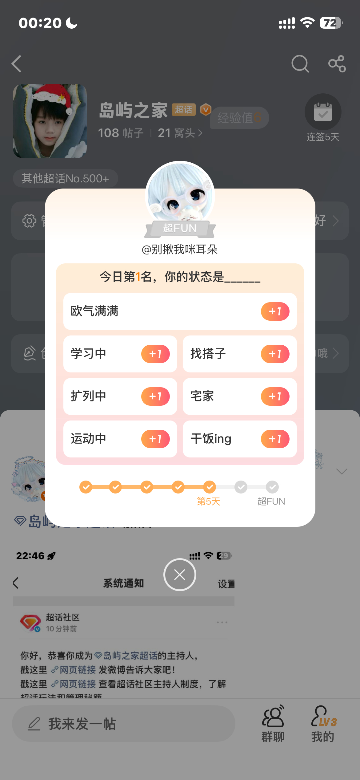 岛屿之家  牛福 