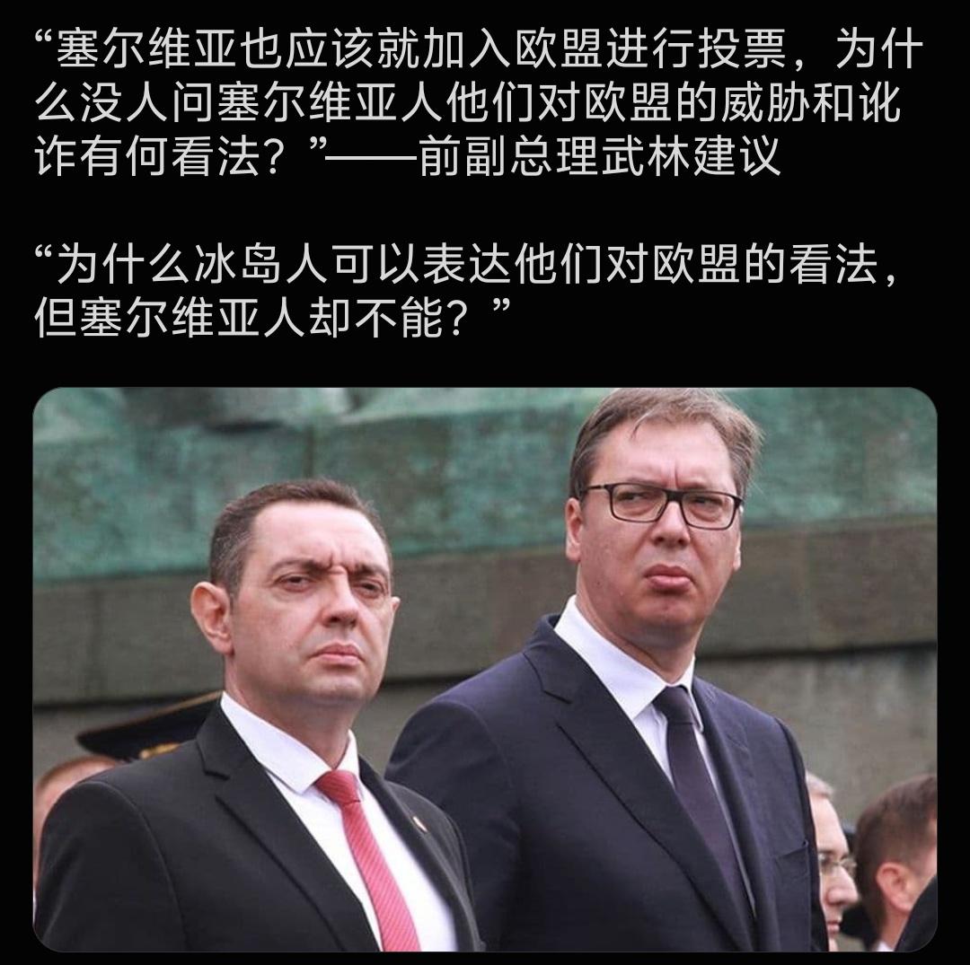 欧盟所谓的“民主自由”，在强弱国面前简直两套标准！
 
冰岛：手握选择权，硬刚欧