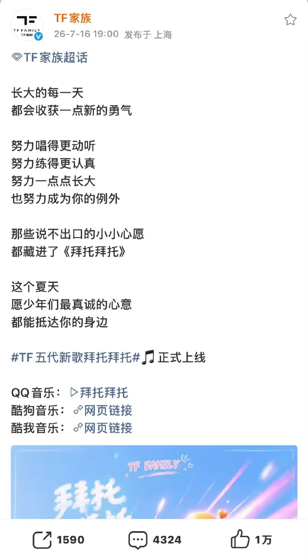 TF五代出歌了 哦莫五代居然都出新歌了嘛 