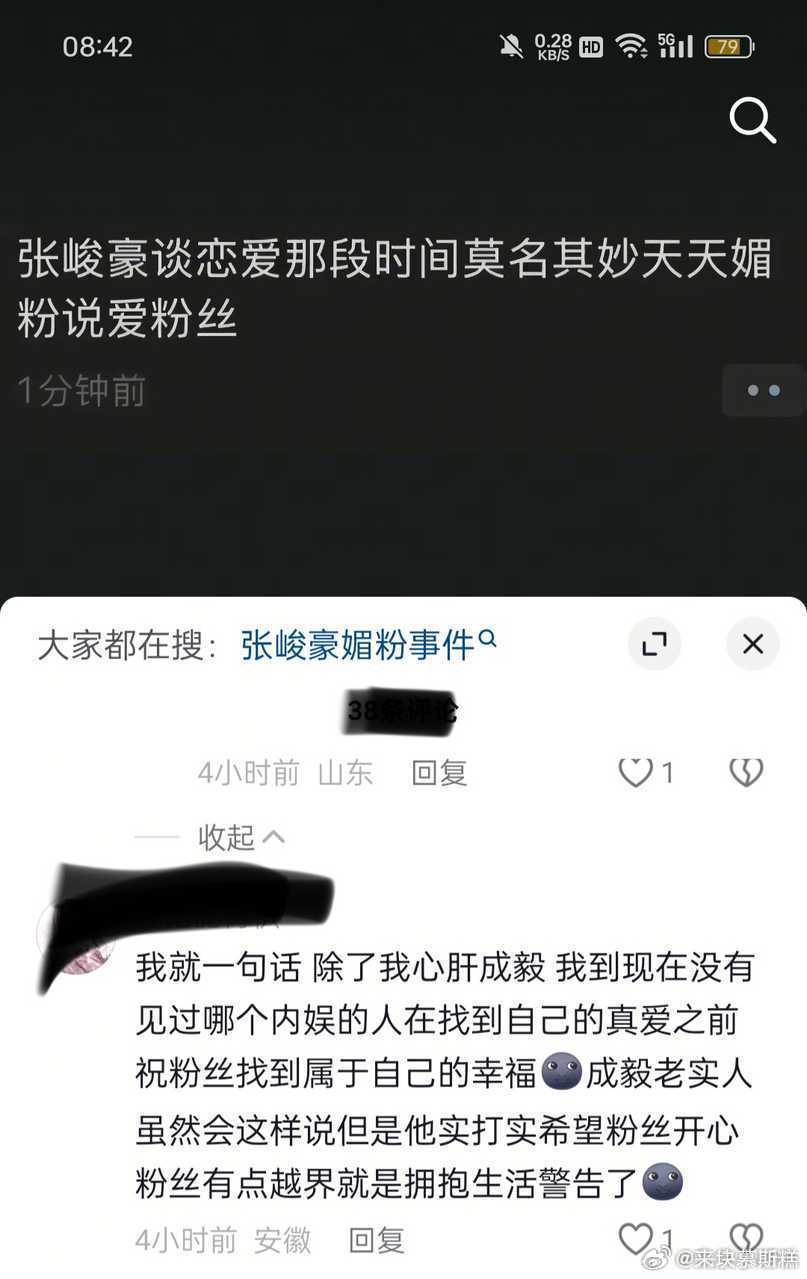 zy啥呢 这时候不说媚粉是idol本能了？我们在回顾一下你们所说的找到属于自己的