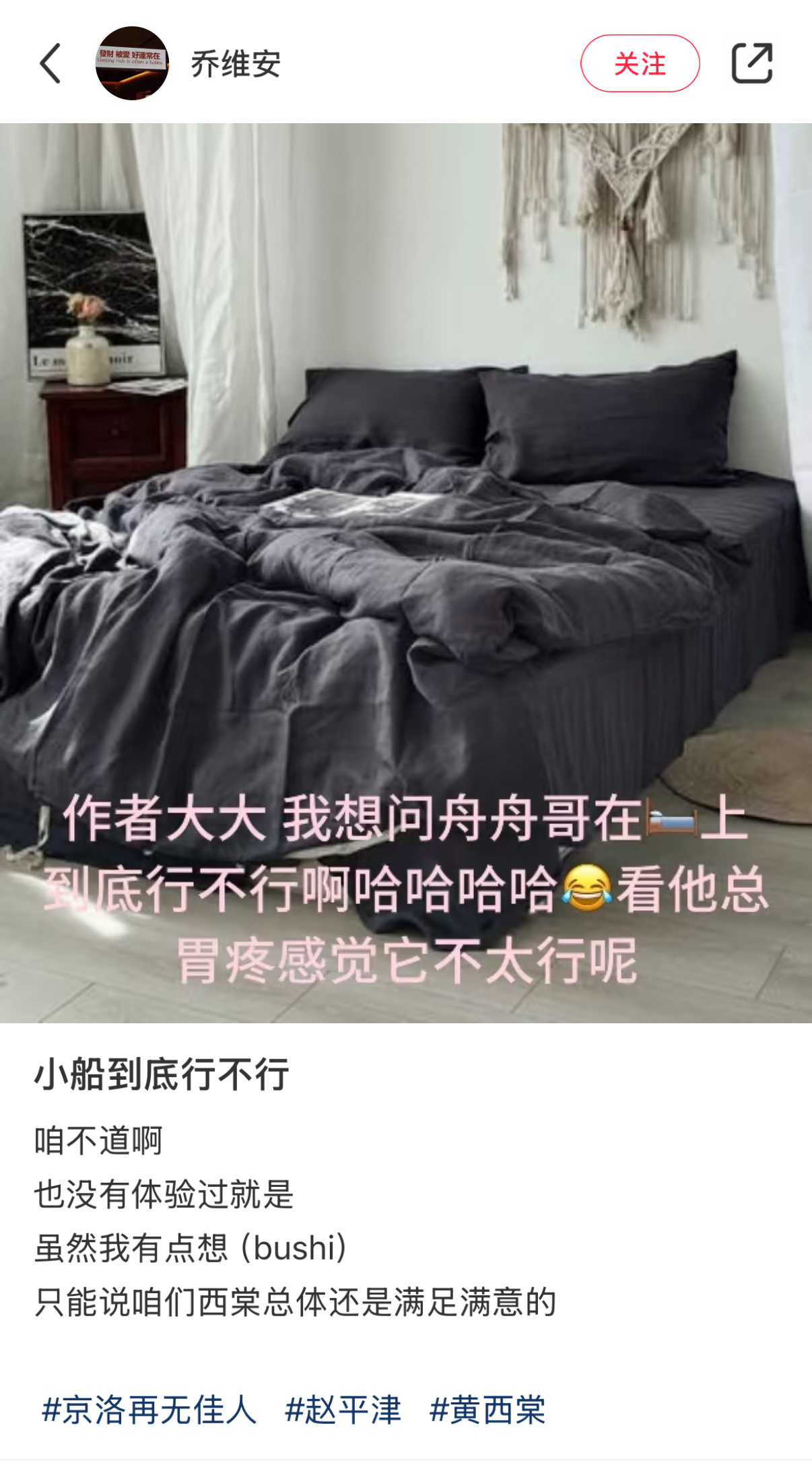 我勒个作者是男主梦女啊😀 