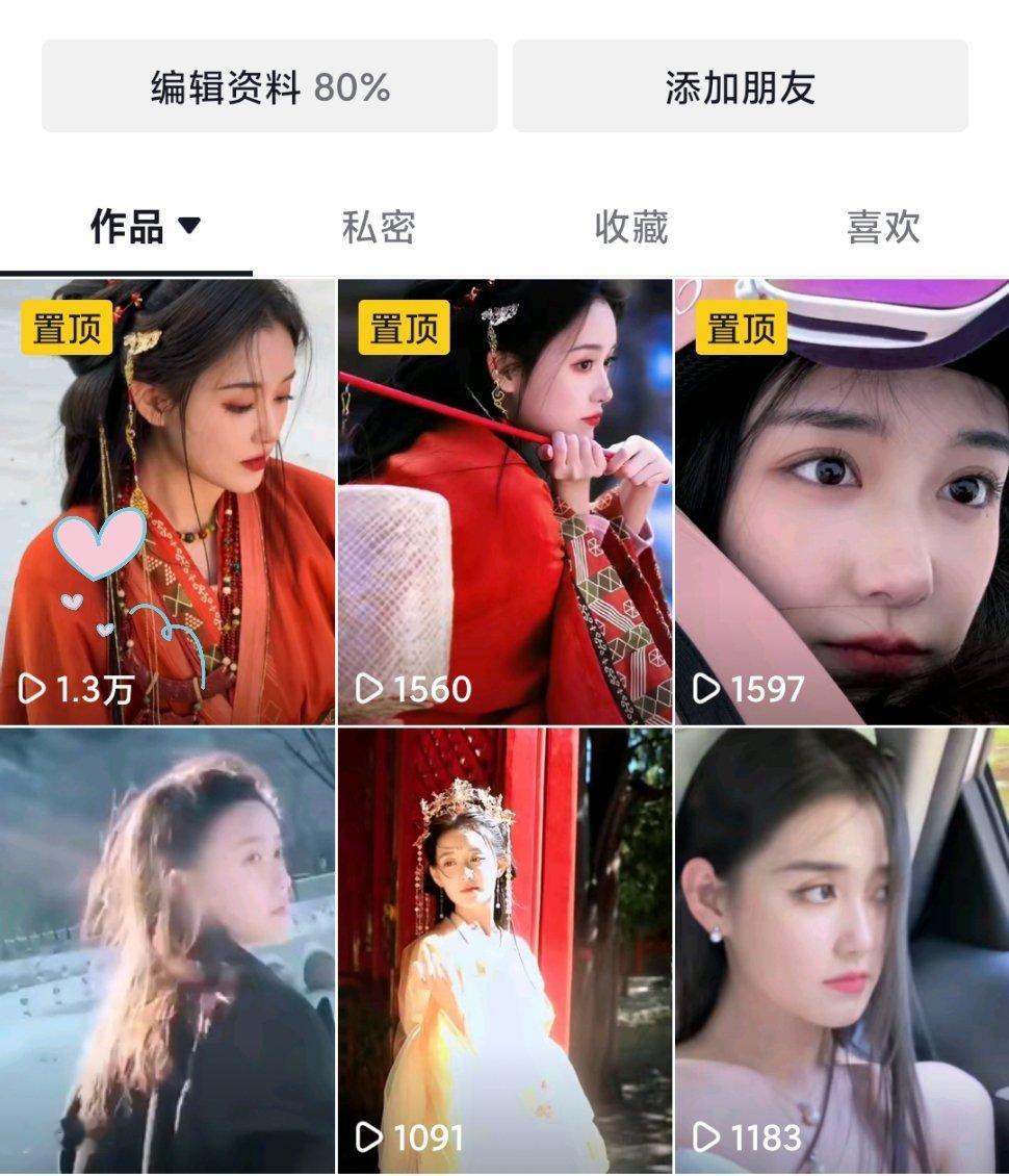 #蒋依依[超话]#💜#向全世界安利蒋依依# 求你们了~快开个抖吧~[泪]抖真的