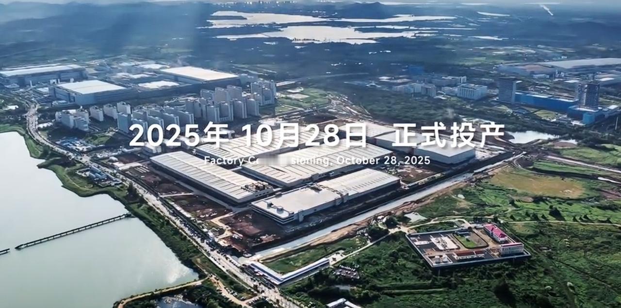 今天，小米首座大家电工厂——小米智能家电工厂正式投产。作为小米继汽车超级工厂、手