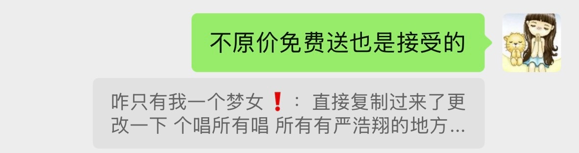 下午刚说… 