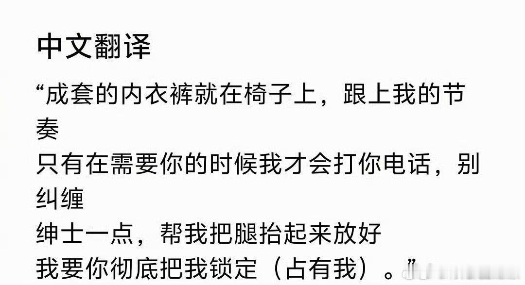 jennie新歌歌词惹争议 此歌词不会真的觉得很“大女主”吧jennie表演了新
