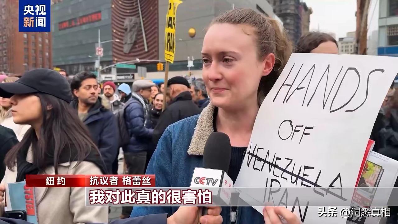 特朗普坏，并不代表美国人都坏，美国民众开始抗议美国对伊朗发动战争。他们说，不希望