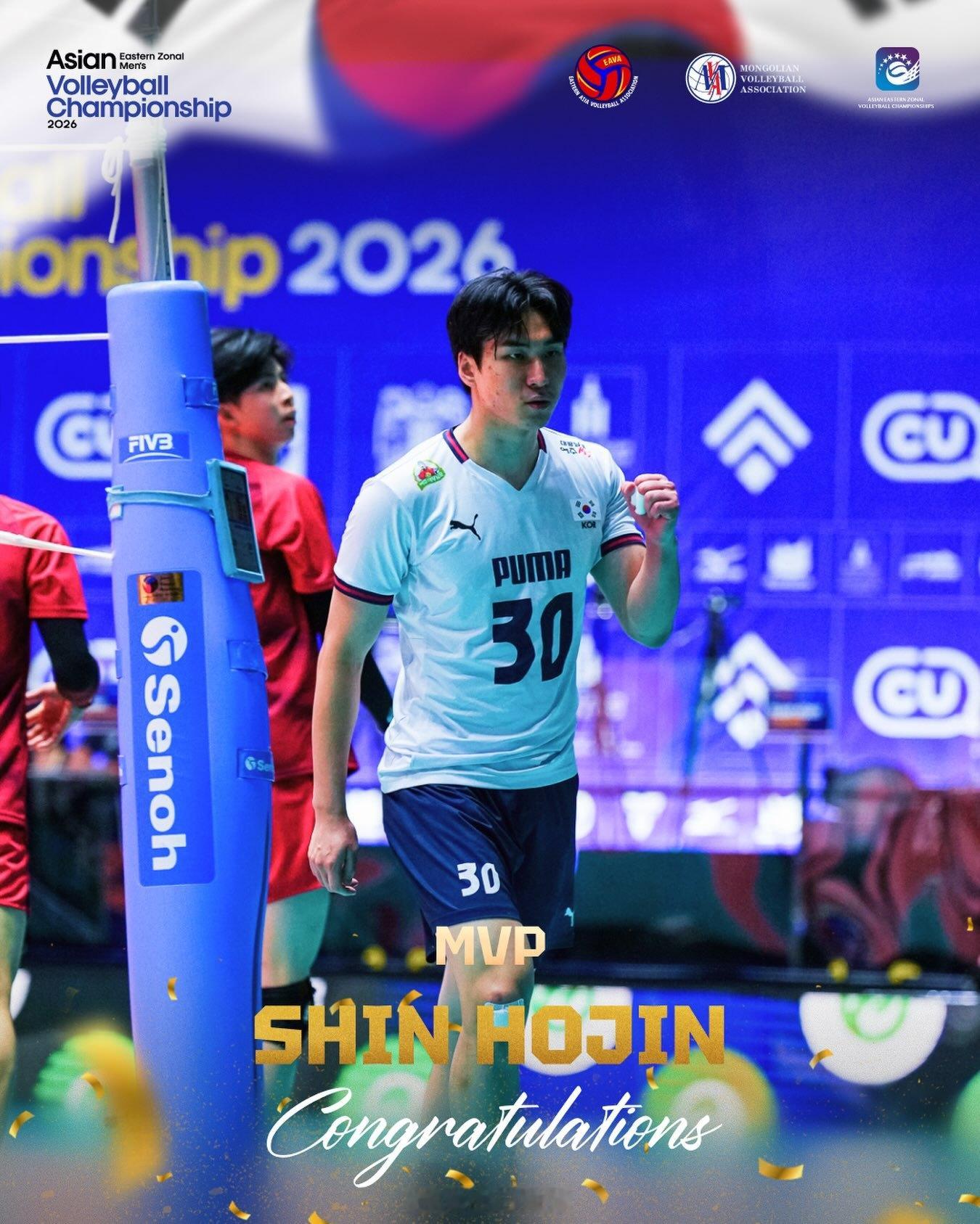 2026亚洲东区男排锦标赛 最有价值球员：申浩镇（韩国）。 