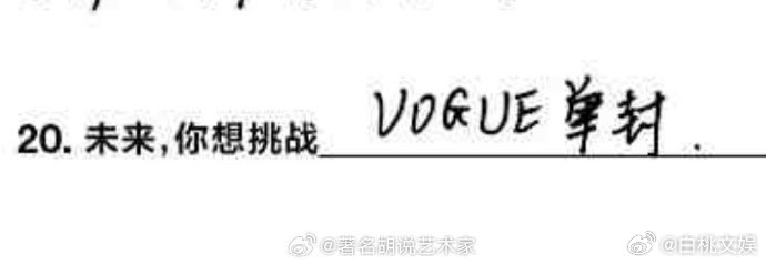 辛芷蕾手握两本银十，时尚资源与表现力双在线，同时实现五大史上最快二轮满贯，展现出