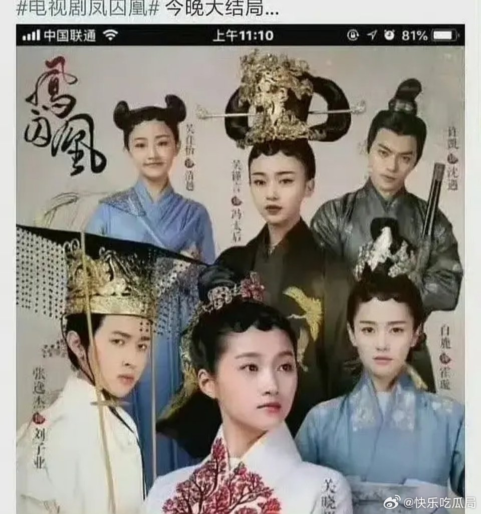 原来白鹿说自己是男人来的不是空穴来风  第一张真的像男人 