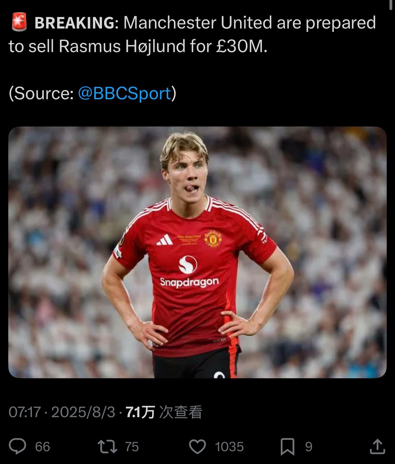 曼联要3000万英镑卖霍伊伦的消息，竟然出自BBC[捂脸]
曼联真的是有钱哈……