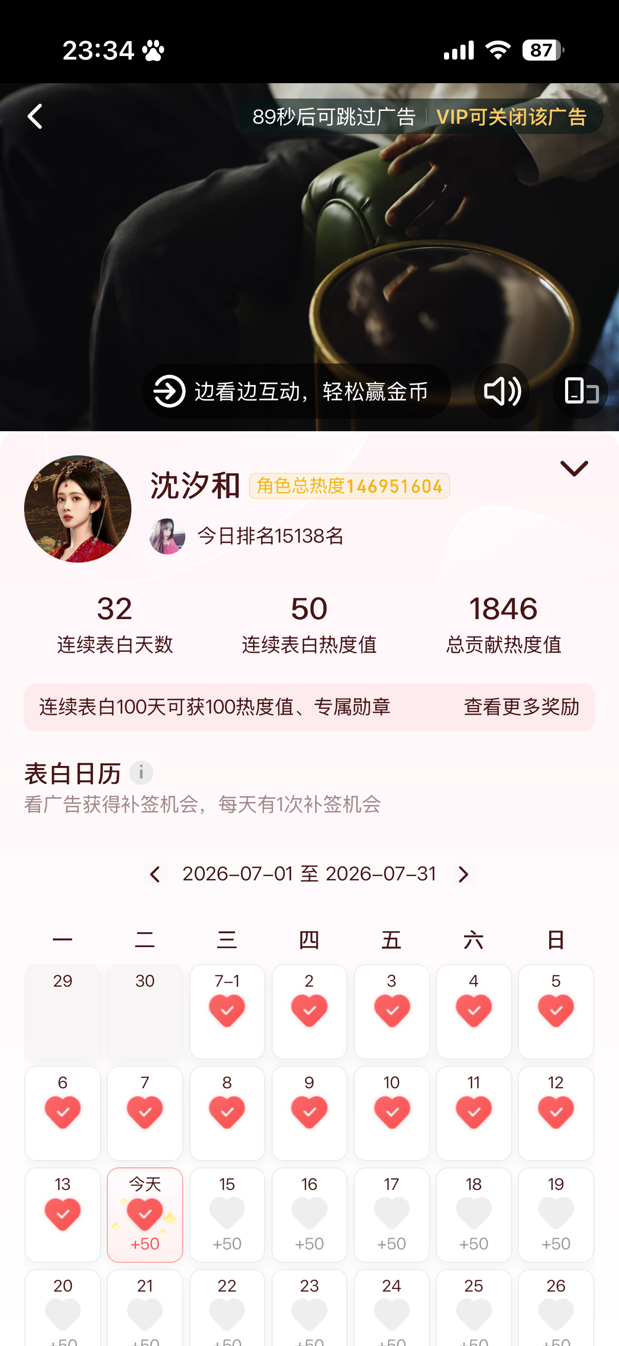 7.14  专栏 · 汐和📚🍊