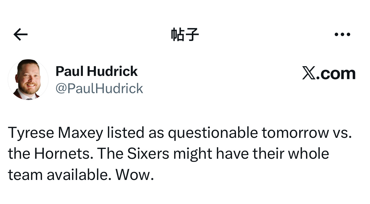 随队记者Paul Hudrick表示，泰雷斯·马克西明天客场对阵黄蜂的比赛被列为