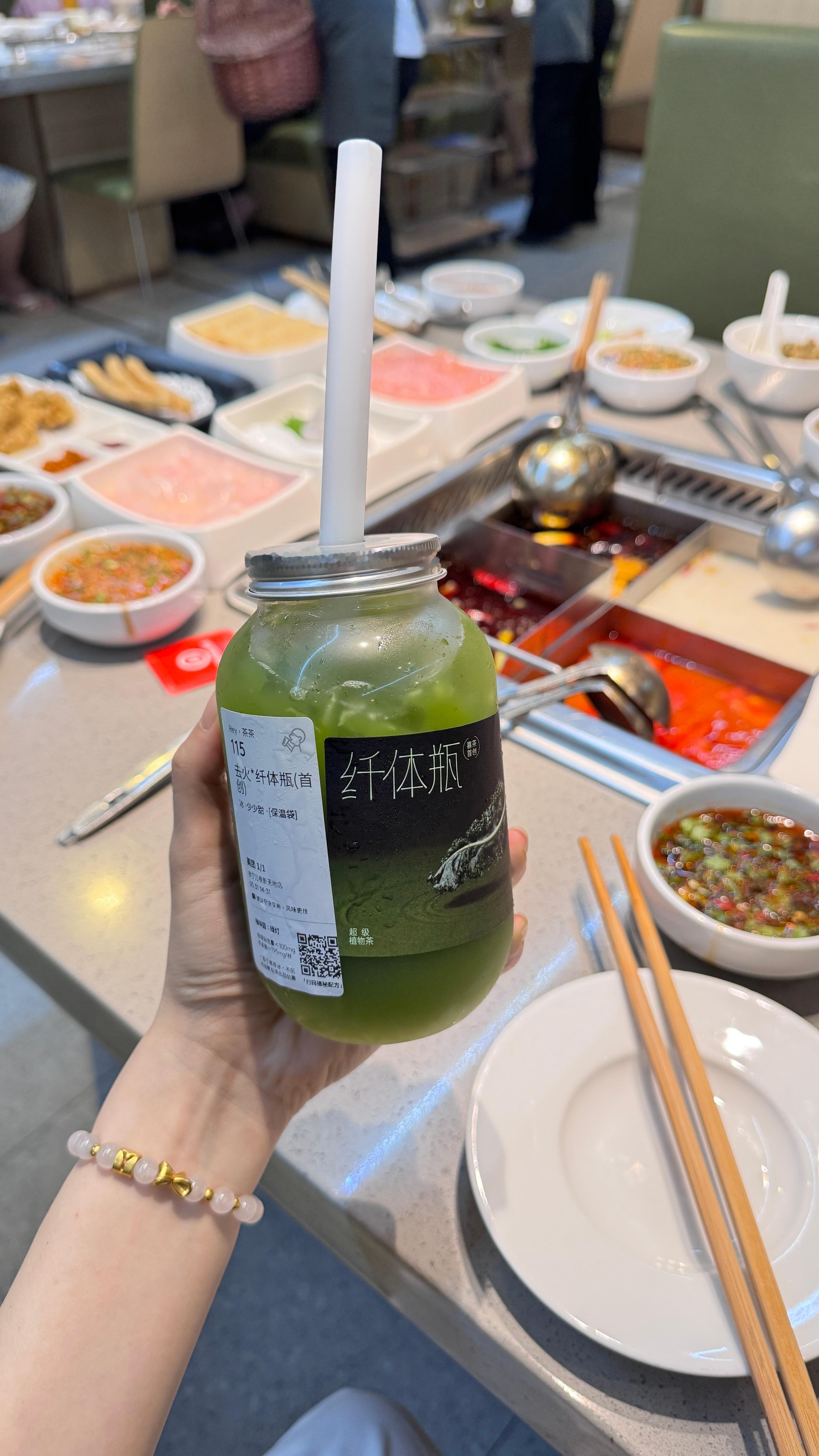 食来运转 ​​​