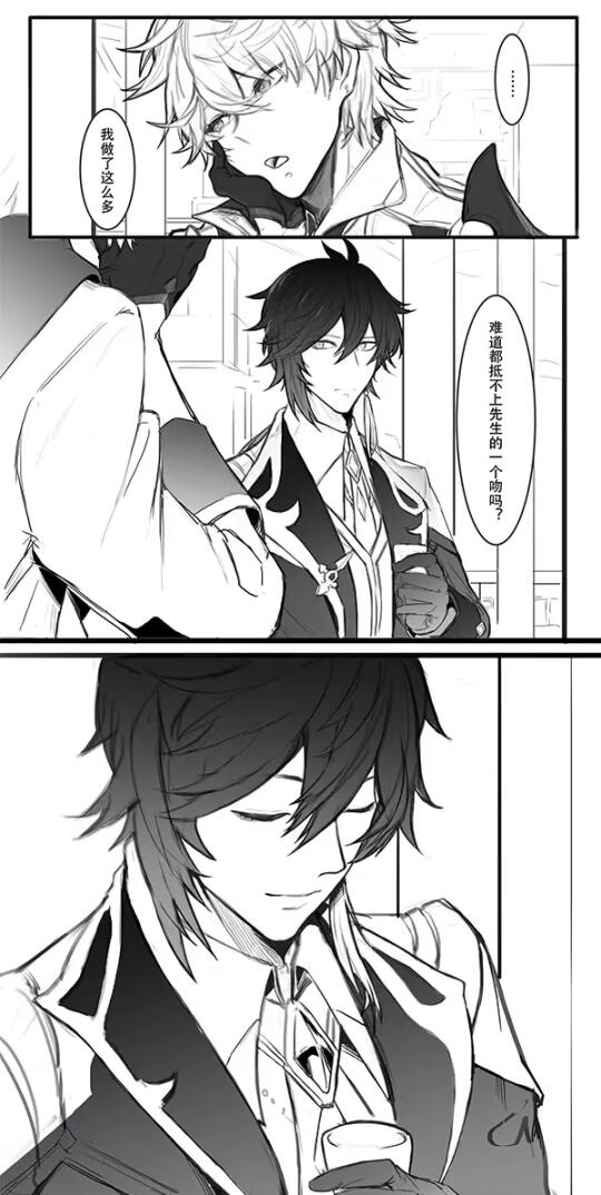 公钟｜鸭鸭你害羞脸红啦(*ᴗ͈ˬᴗ͈)ꕤ*.