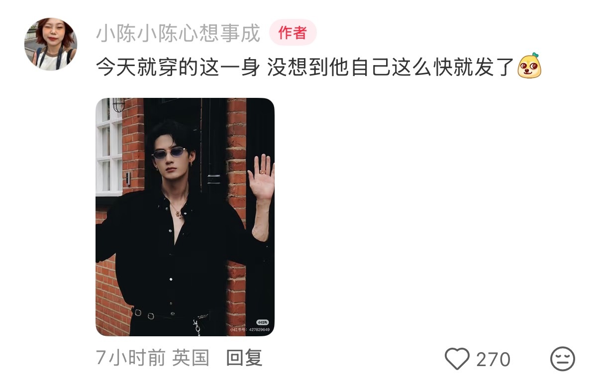网友伦敦偶遇檀健次逛街伦敦偶遇檀健次 伦敦偶遇檀健次逛街