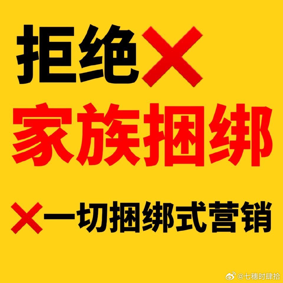 时团不去运动会只期待时代少年团演唱会！演唱会快点官宣 