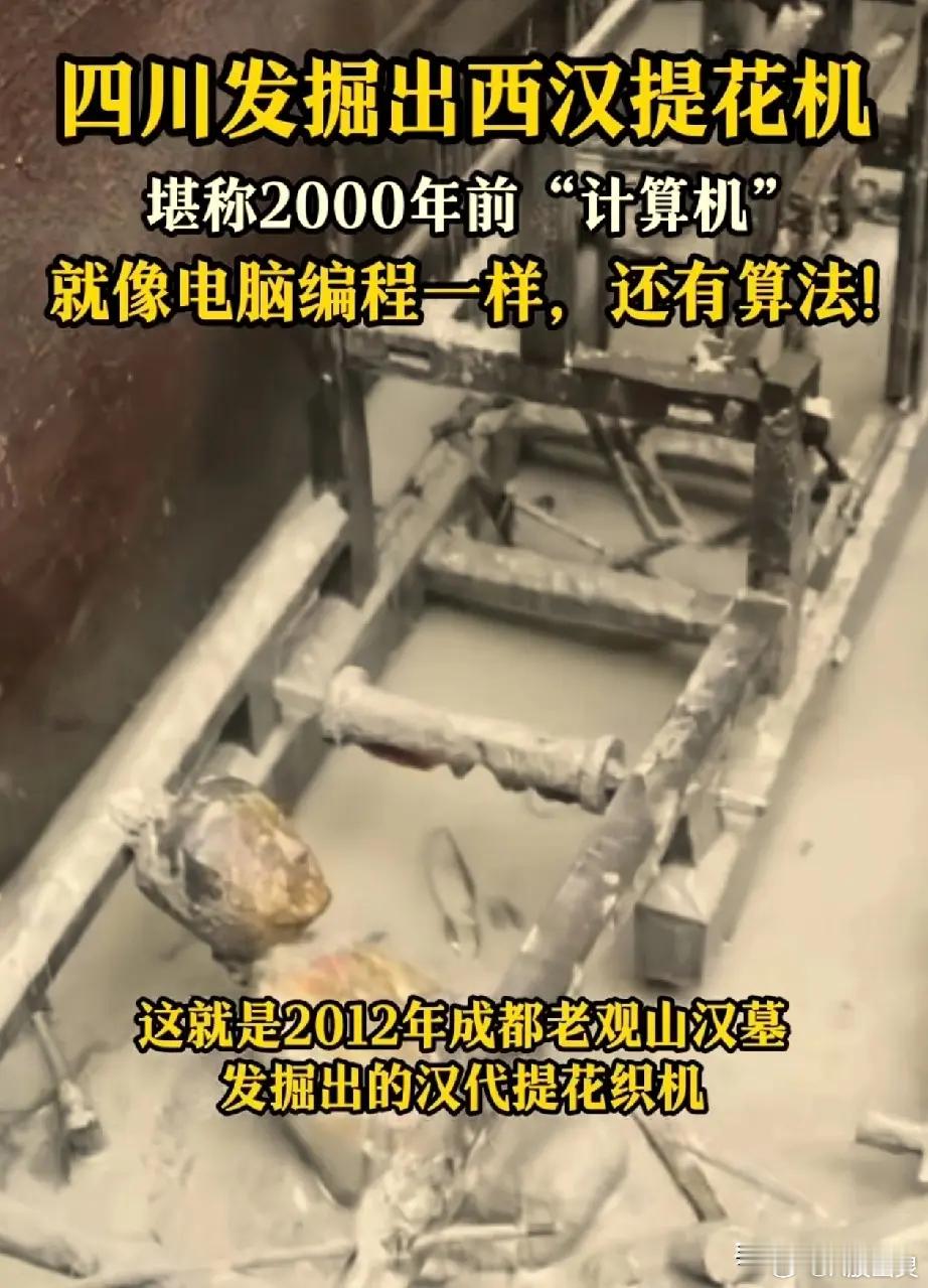 历史 拨乱反正,正本清源     原来如此从小时候学历史就纳闷，中国领先了几千年