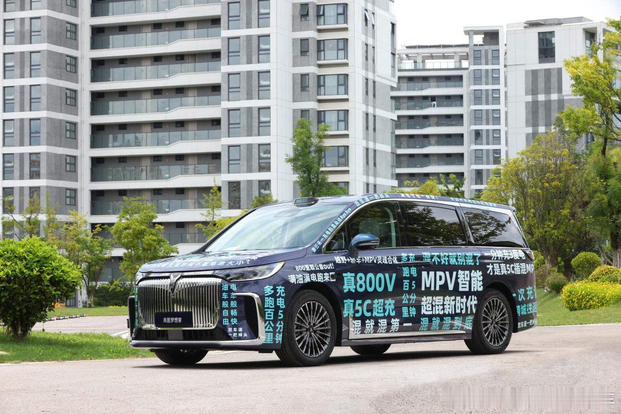 【26款岚图梦想家PHEV，升级62.5kWh电池，纯电续航300km+，伪装车