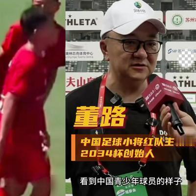 董路这回真把事搞大了，128支世界强队来苏州踢球，竟然全是他组织的。

2026
