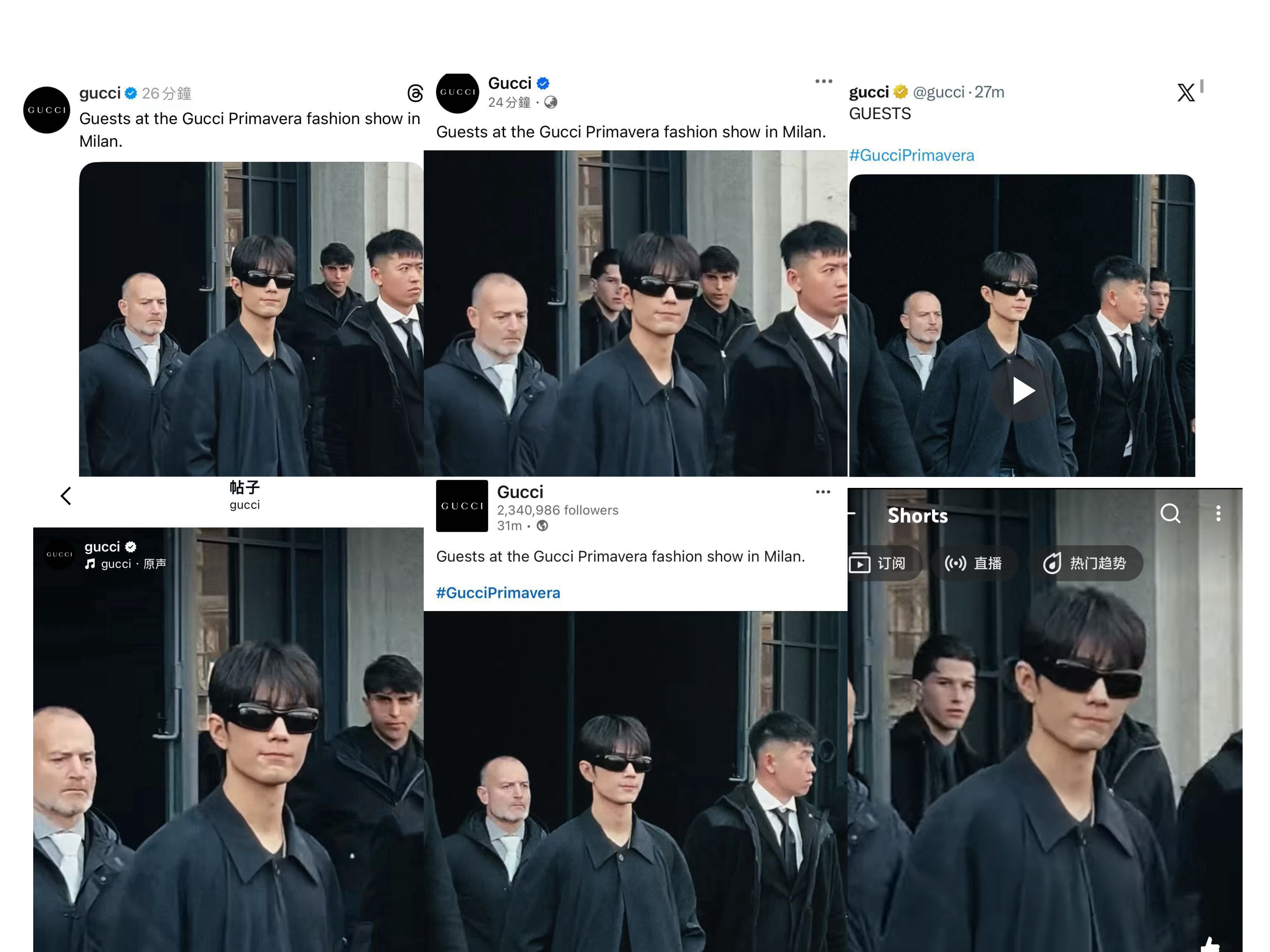 GUCCI 在IG、FB、X、threads、LinkedIn、YouTube 