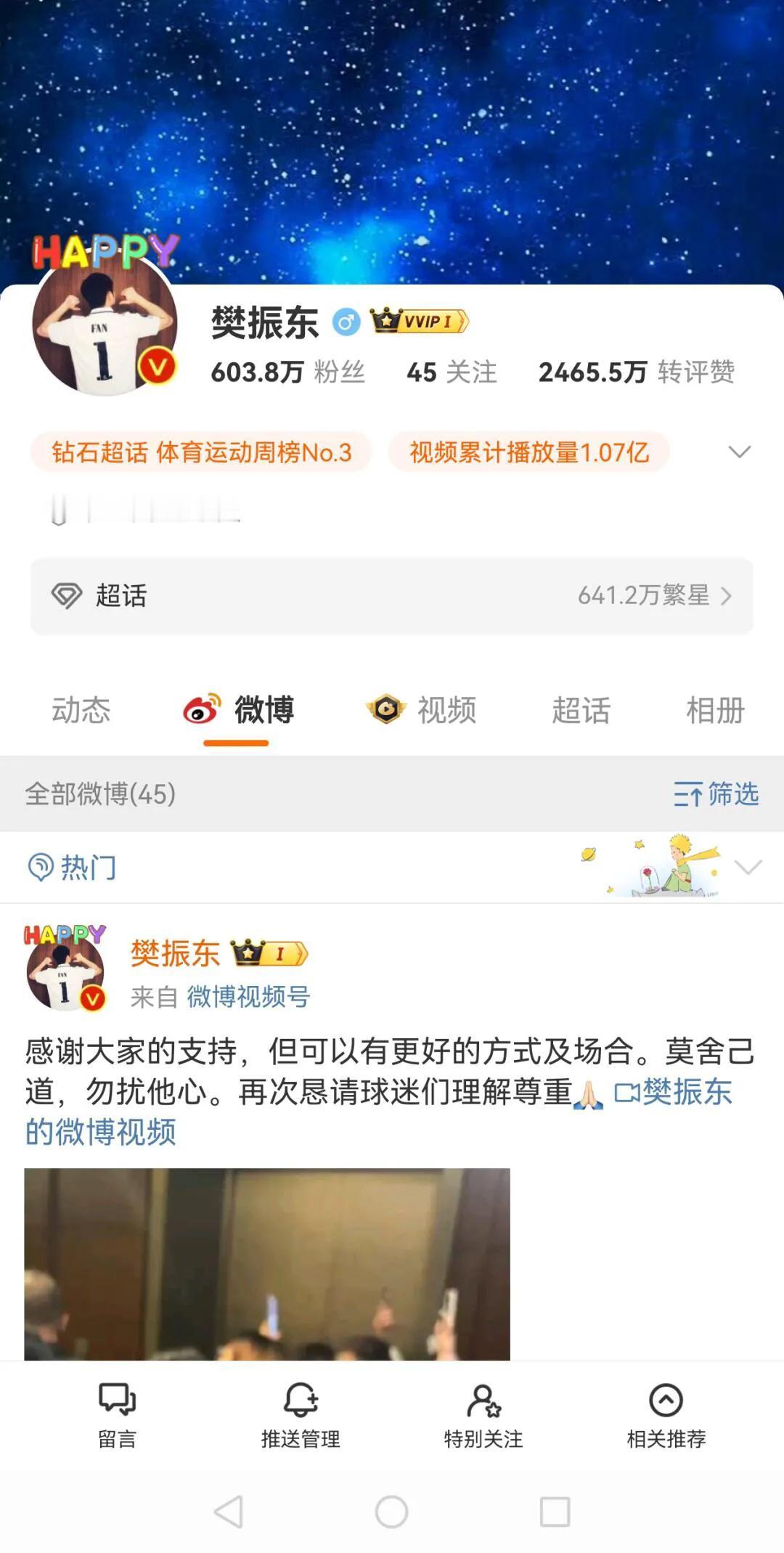 咚咚你是真的勇士，敢于发声！
你想成为焦点，但是下台后又不想成为焦点，过好自己的