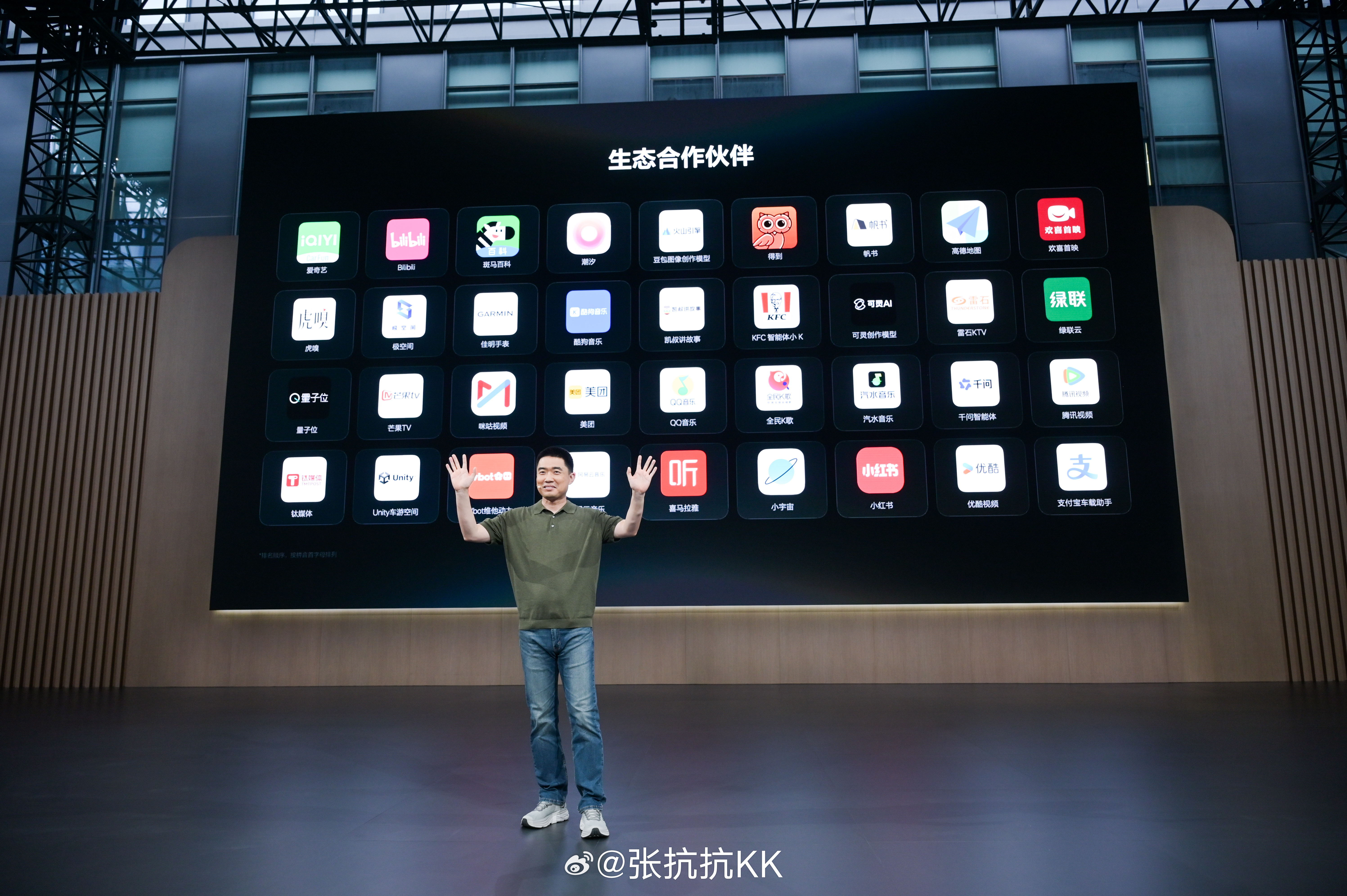理想Livis Day的几个细节信息：第一，Apple Music 确认来了。李